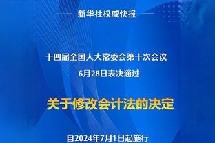 深圳大运中心体育场已为中韩战准备就绪，草皮经修整后焕然一新